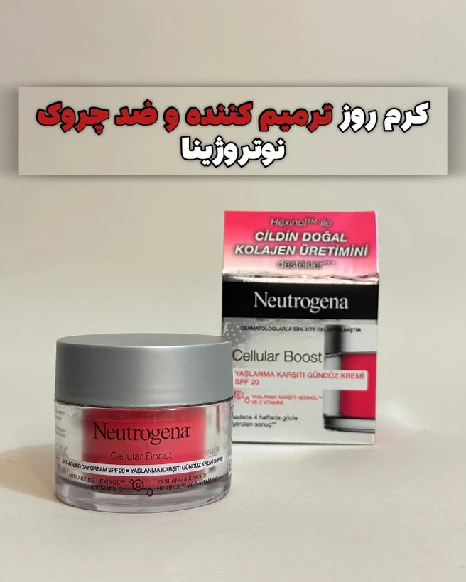 کرم روز و شب ضد چروک نوتروژینا مدل Cellular Boost