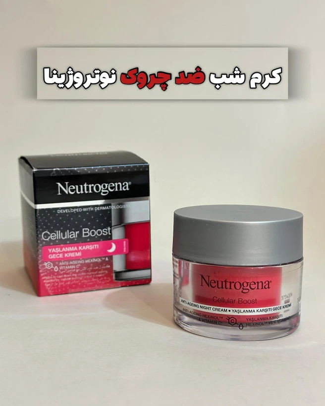 کرم روز و شب ضد چروک نوتروژینا مدل Cellular Boost