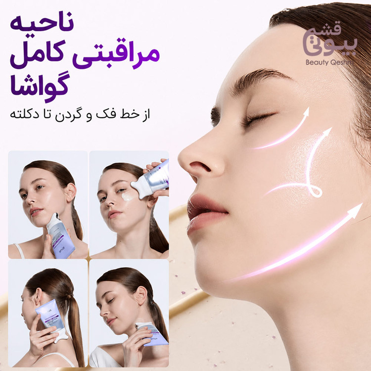 کرم گواشا آنوا ضد چروک و لیفتینگ حاوی رتینول و کلاژن / Anua